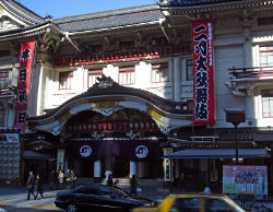 San Francisco Kabuki Theatre